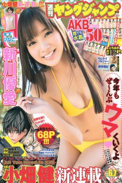 九层妖塔 电影